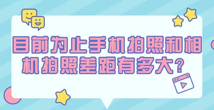 拍照最清晰的手机是哪款