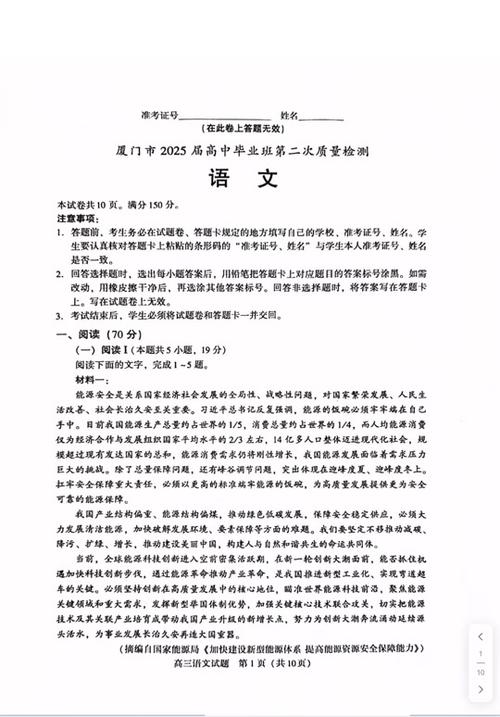 高中试卷网免费下载截图