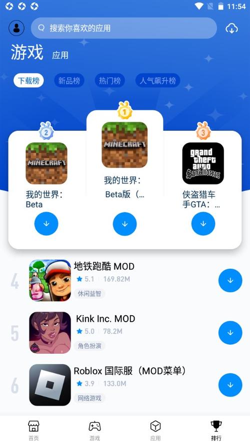 tutuapp怎么下载软件