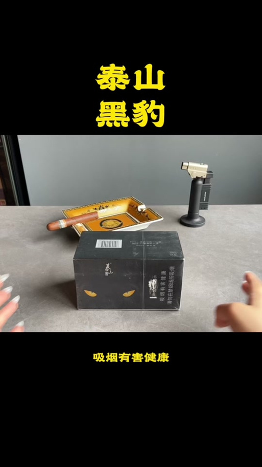 黑豹二代和三代的区别