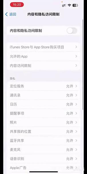 苹果app内置广告去除