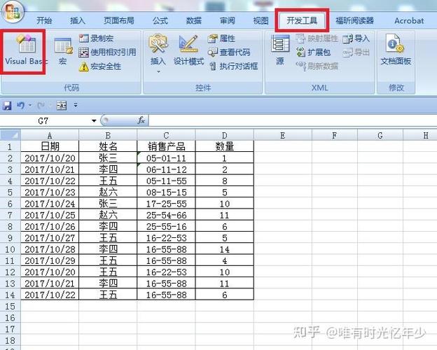 excel保存失败