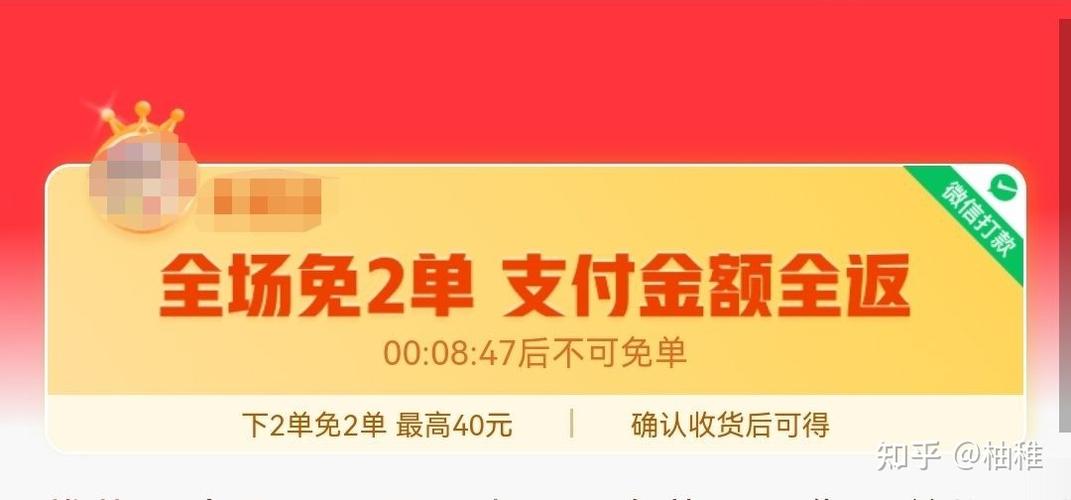 拼多多新用户返现入口在哪里