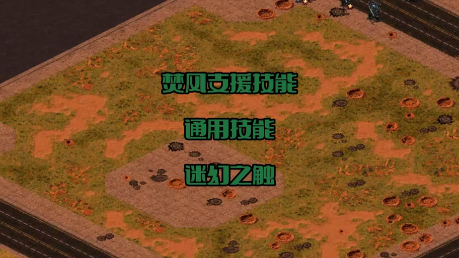 心灵终结怎么改中文
