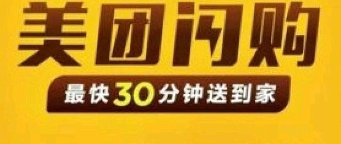 bypass抢票软件好用吗