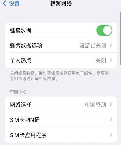 苹果手机下载商店怎么连接不上