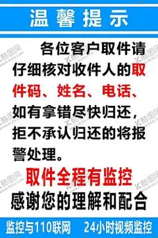 菜鸟驿站已取件但显示待取件
