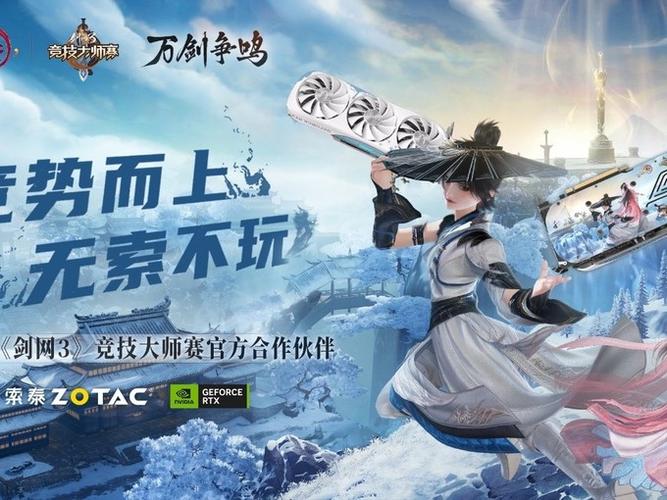 剑三多开吃显卡还CPU