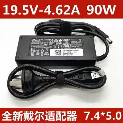 戴尔电脑自检电源适配器设置