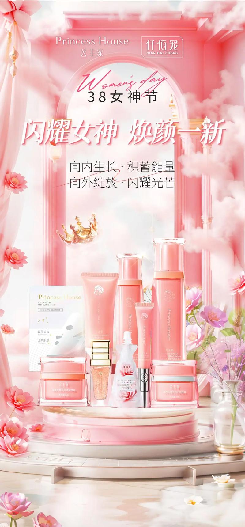 美美哒什么意思