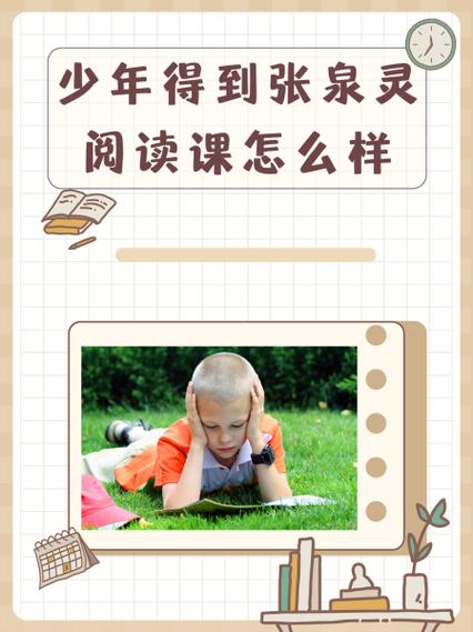 叫小作家和少年得到哪个好