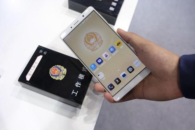 公安局给警察发的华为手机