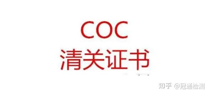 部落冲突实名认证怎么取消