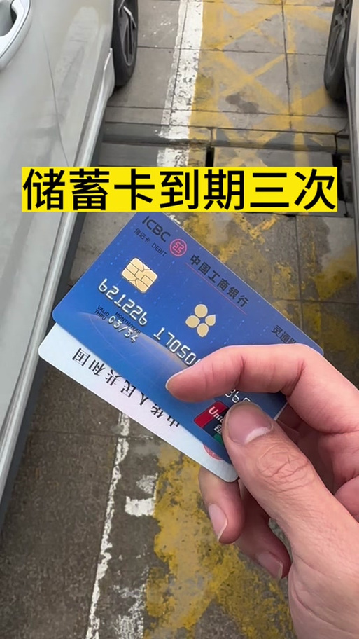 银行卡号不变能换新卡吗
