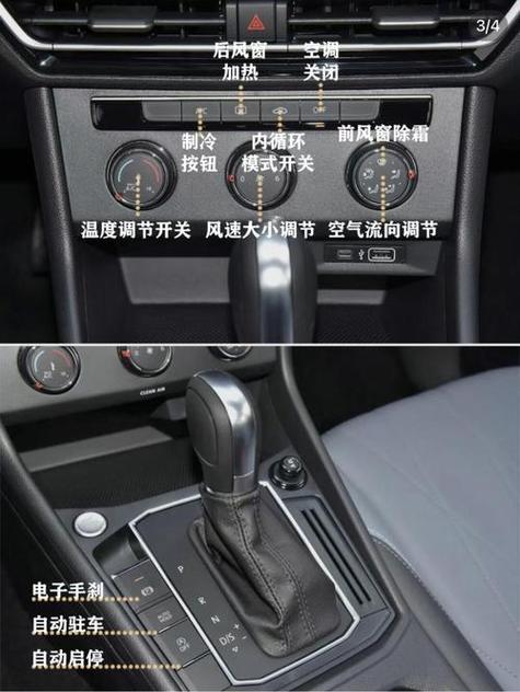 大众朗逸手动挡