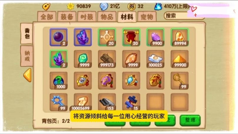 造梦西游ol修改器2023图标