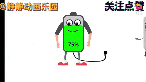 充电那个咋能变成彩色