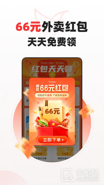 蜂鸟众包拉新人活动有多少钱奖励