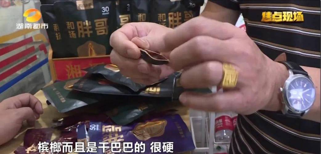 开店被送槟榔的骗报警有用吗