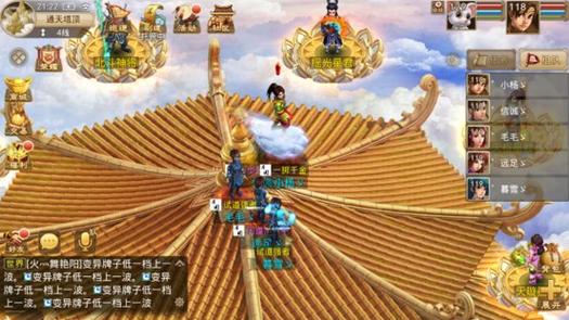 问道手游塔顶星君如何打