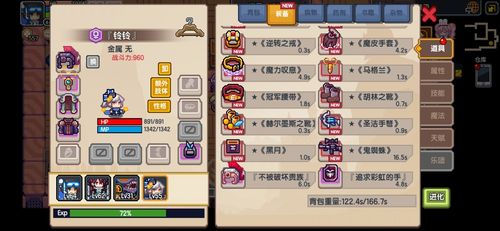 伊洛纳免费号