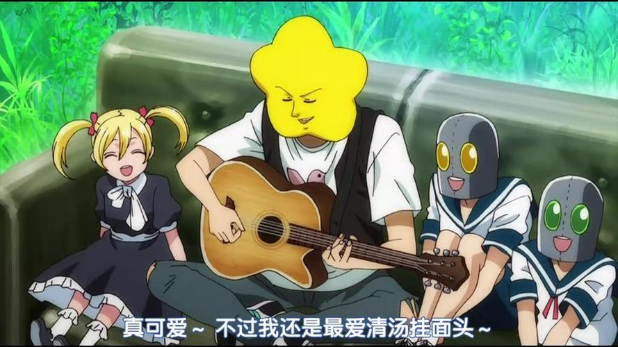 爆笑星星