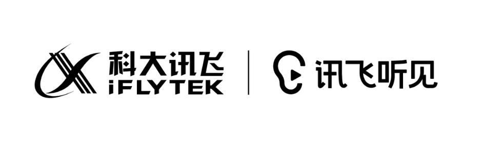 讯飞听见太贵了