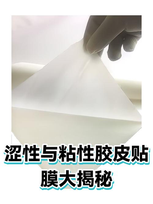 手机贴膜发涩滑不动