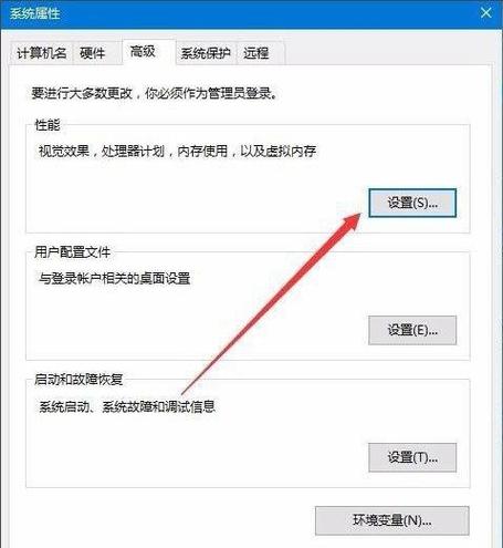 win10桌面图标阴影怎么去掉