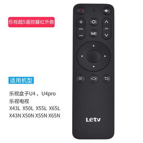 乐视电视遥控器使用教程缩略图