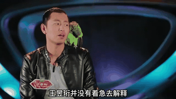 最强大脑微观辨水