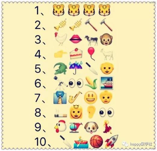 微信成语图标