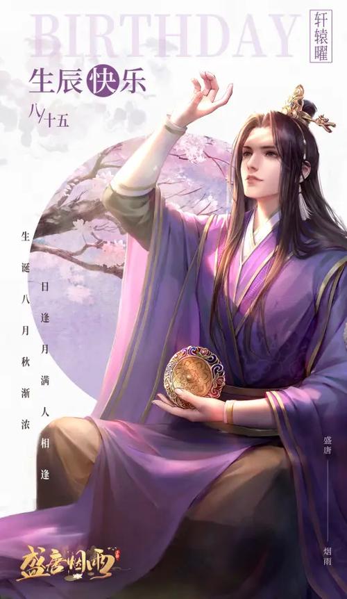 盛唐烟雨