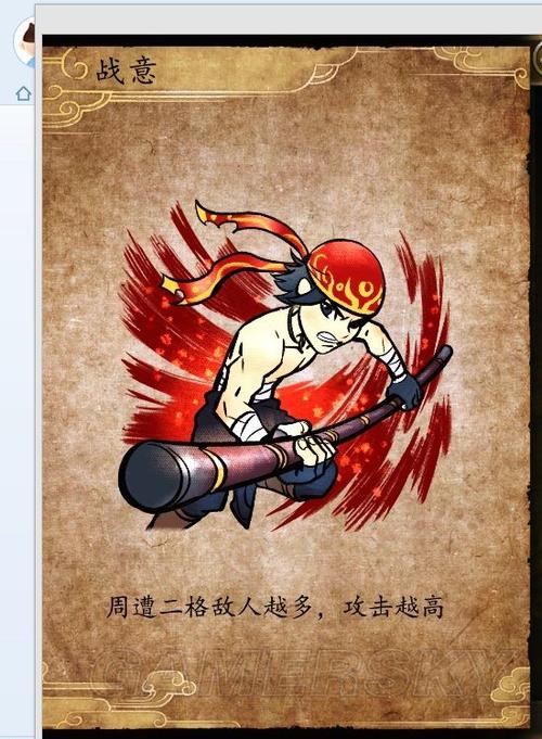 侠客风云传老子有钱天赋开启条件