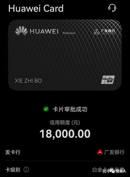 广发钱包商户版app安卓官方下载