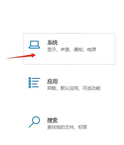联想Y7000风扇开关缩略图