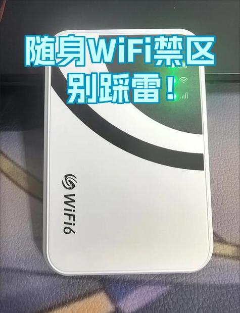 怎么限速别人用我的wifi