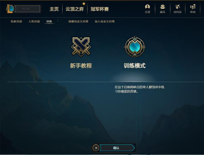 英雄联盟辅助清兵规则