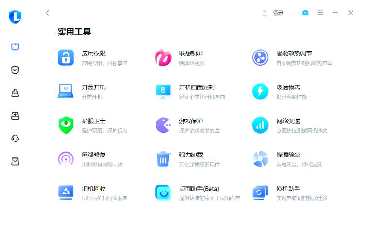 小新笔记本开不了机解决方法
