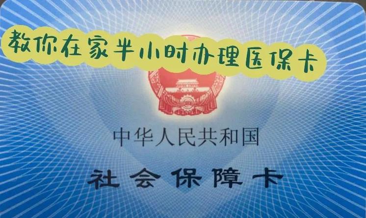 二代银行卡怎么变成一代