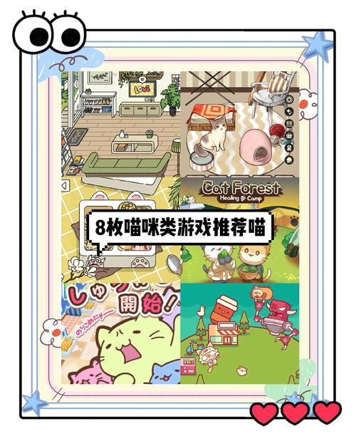 猫咪无需登录破解版最新版下载