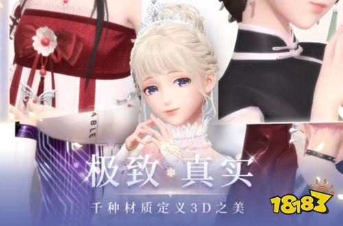闪耀暖暖怎么查看账号密码