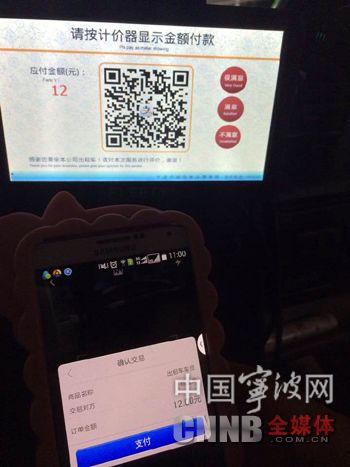 支付宝扫码跳转账代码