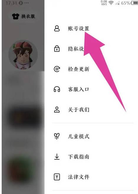 233乐园免实名版
