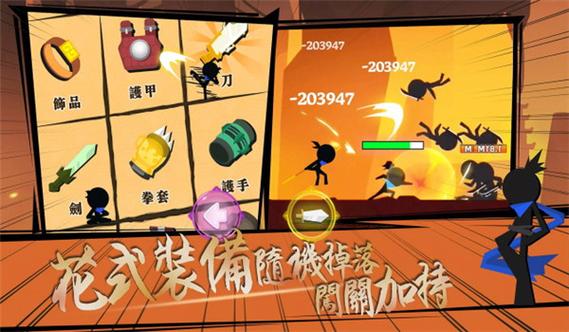 我功夫特牛vip图标