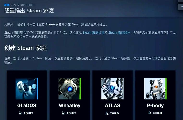 steam家庭共享为啥还要购买