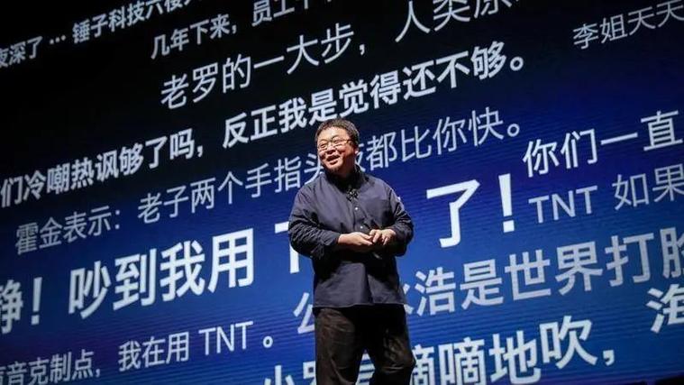 罗永浩名言名句大全