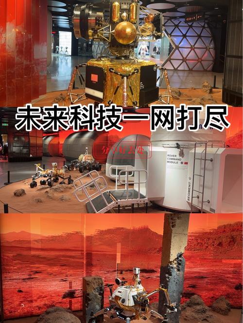 北京火星人