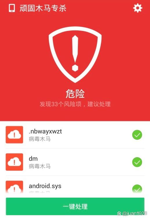 软件存在风险代码有什么危害