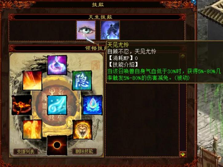 游戏名字幸运率高